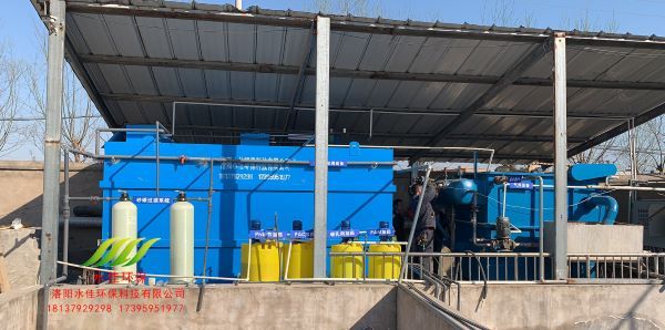 河南省鲲华生物技术有限公司污水处理